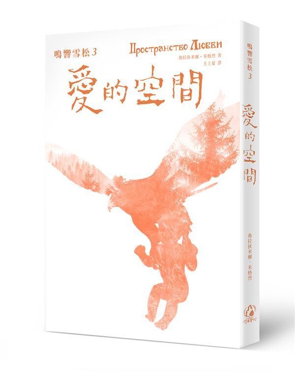 taaze_world_literature_2773