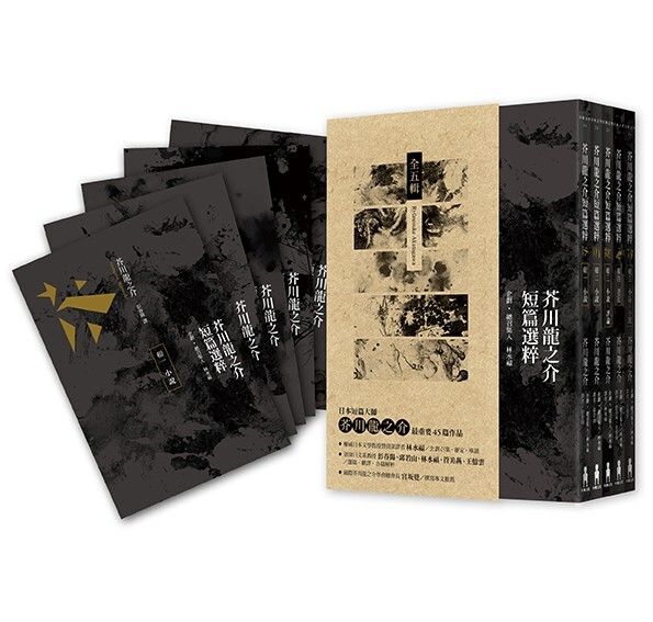 taaze_world_literature_2775