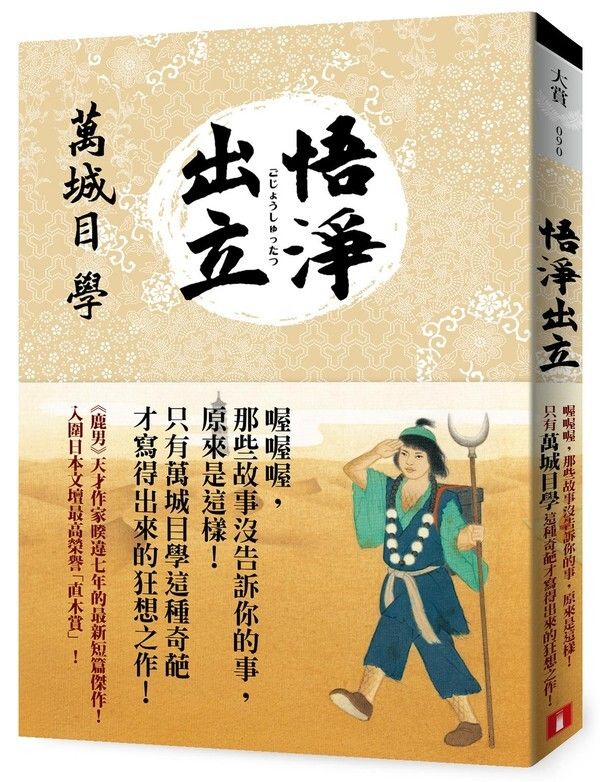 taaze_world_literature_2779