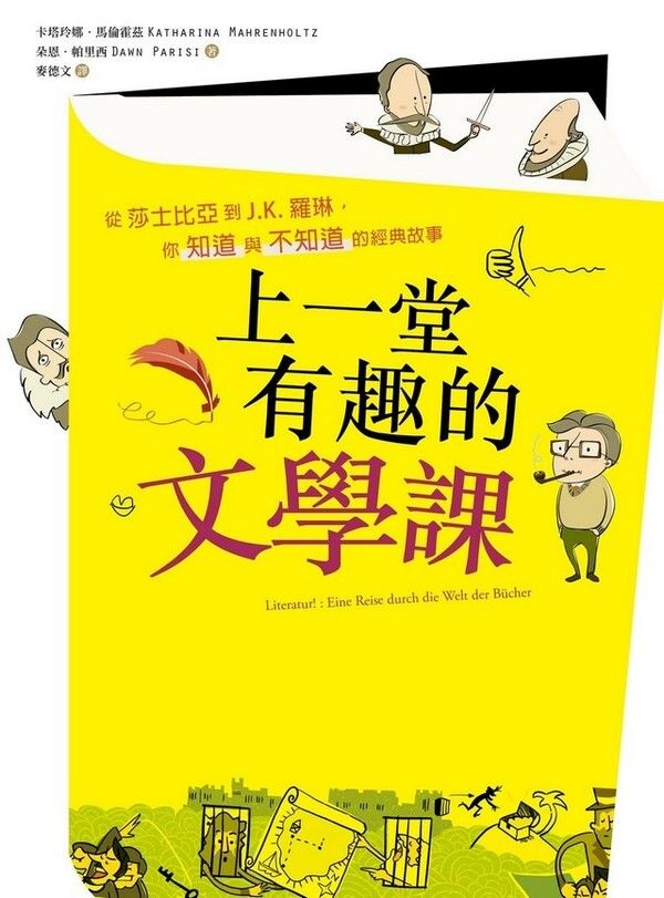 taaze_world_literature_2782