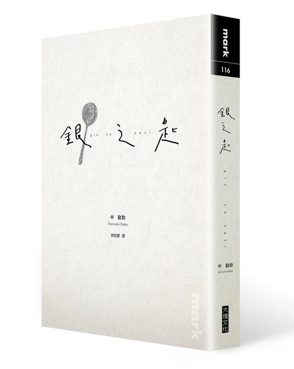 taaze_world_literature_2786