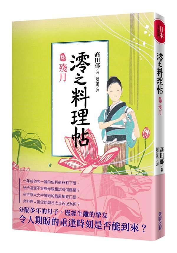 taaze_world_literature_2789
