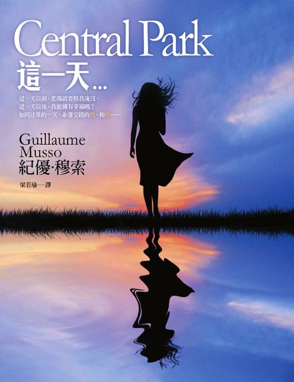 taaze_world_literature_2790
