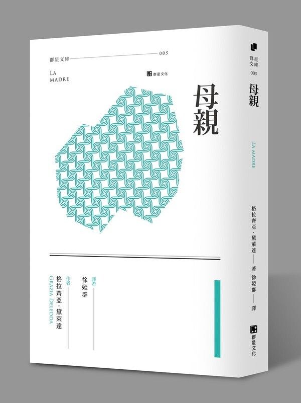 taaze_world_literature_2791