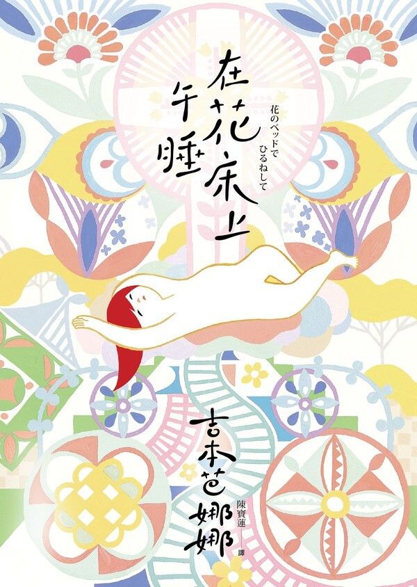 taaze_world_literature_2801