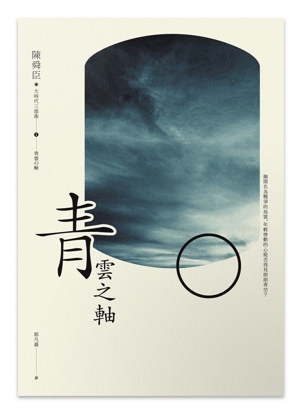 taaze_world_literature_2805