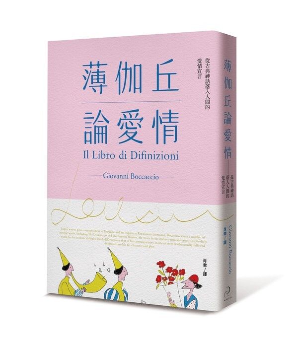 taaze_world_literature_2806