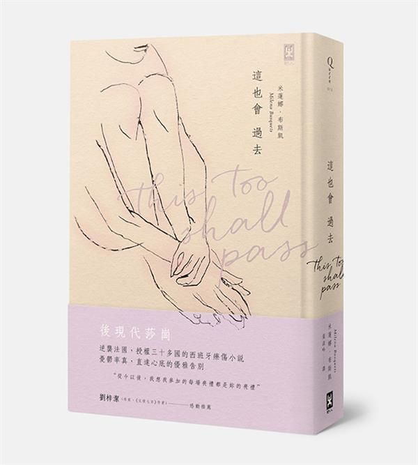 taaze_world_literature_2807