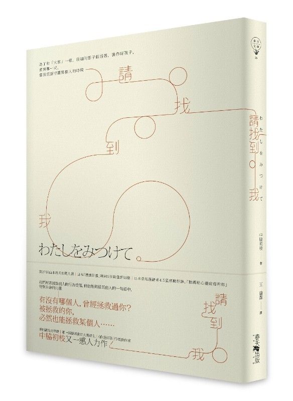taaze_world_literature_2808