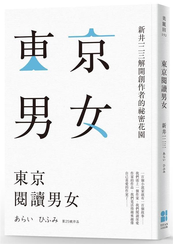 taaze_world_literature_2812