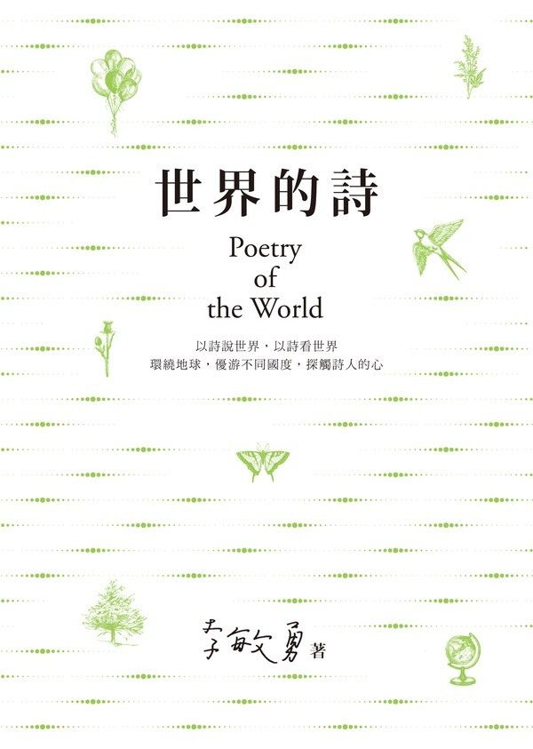 taaze_world_literature_2815