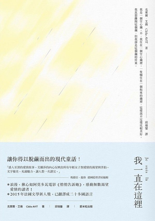 taaze_world_literature_2816