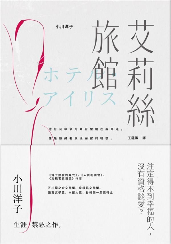 taaze_world_literature_2819