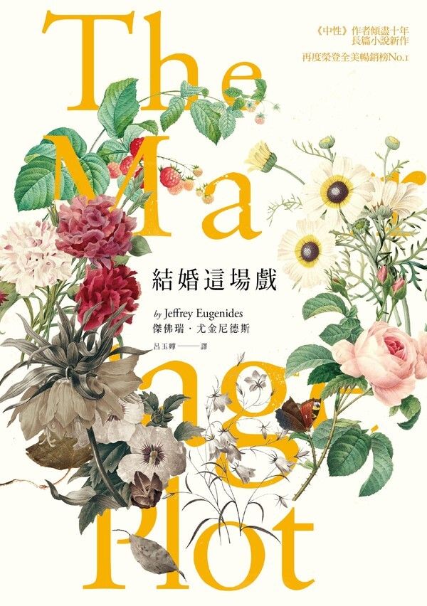 taaze_world_literature_2820