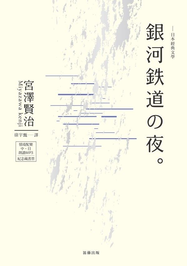 taaze_world_literature_2821