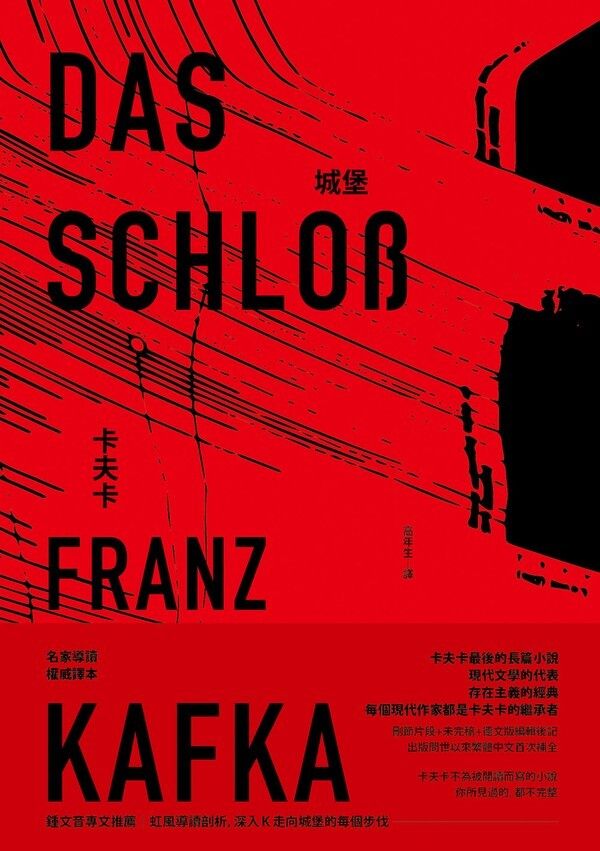 taaze_world_literature_2823
