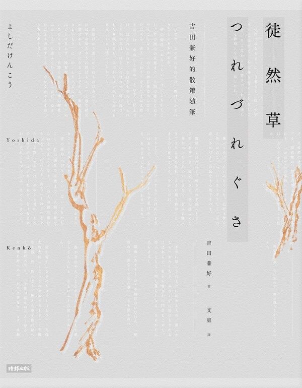taaze_world_literature_2826