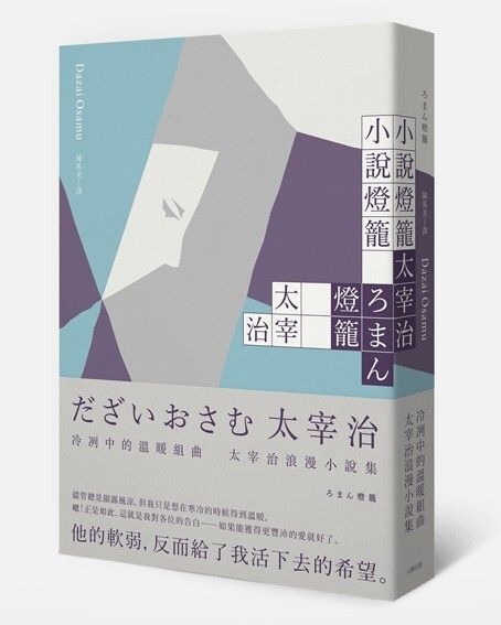taaze_world_literature_2830
