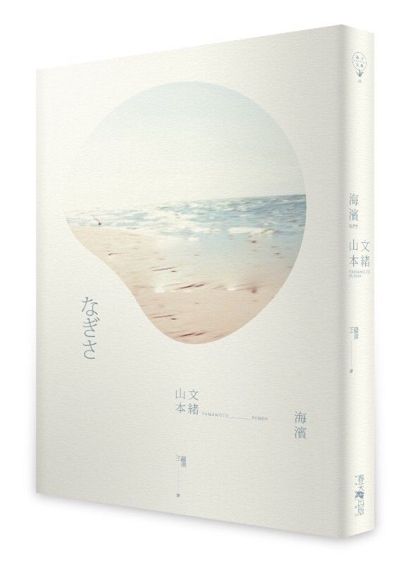 taaze_world_literature_2832