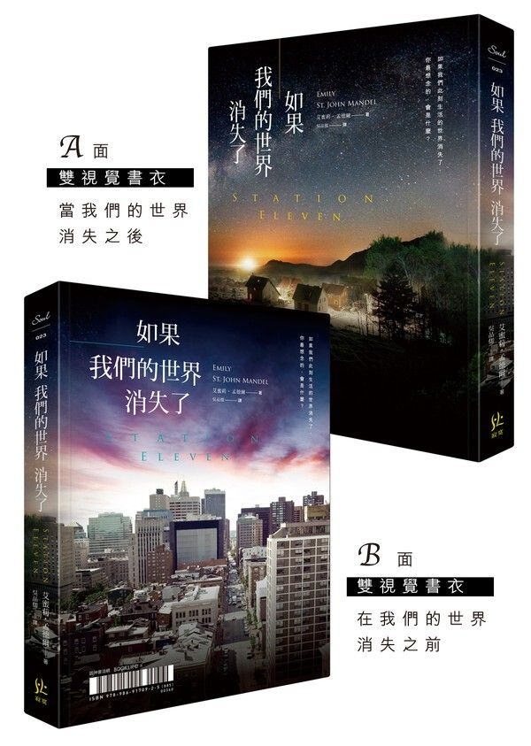 taaze_world_literature_2835