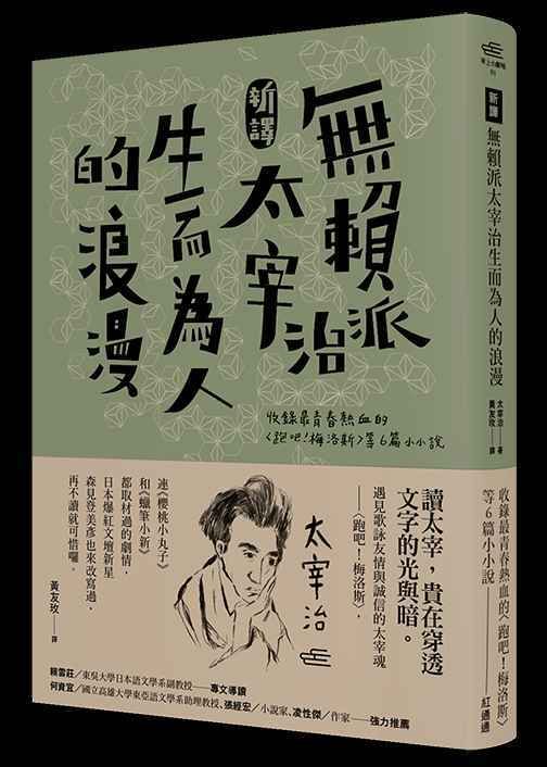 taaze_world_literature_2836