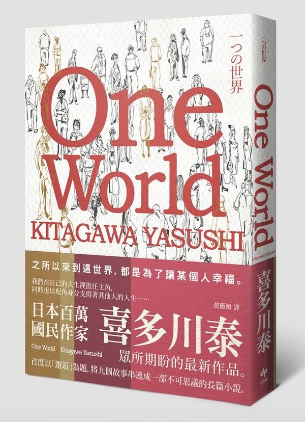 taaze_world_literature_2837