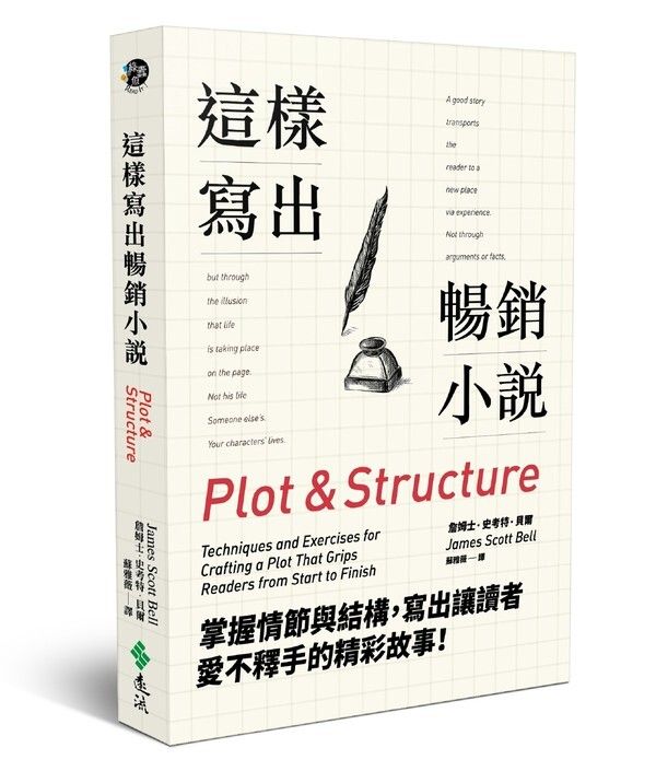 taaze_world_literature_2839