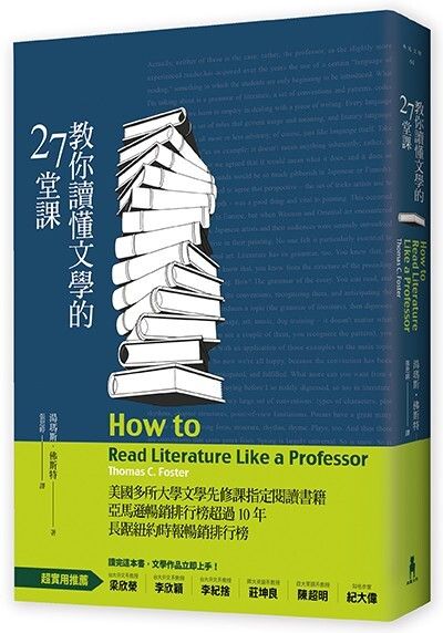 taaze_world_literature_2841