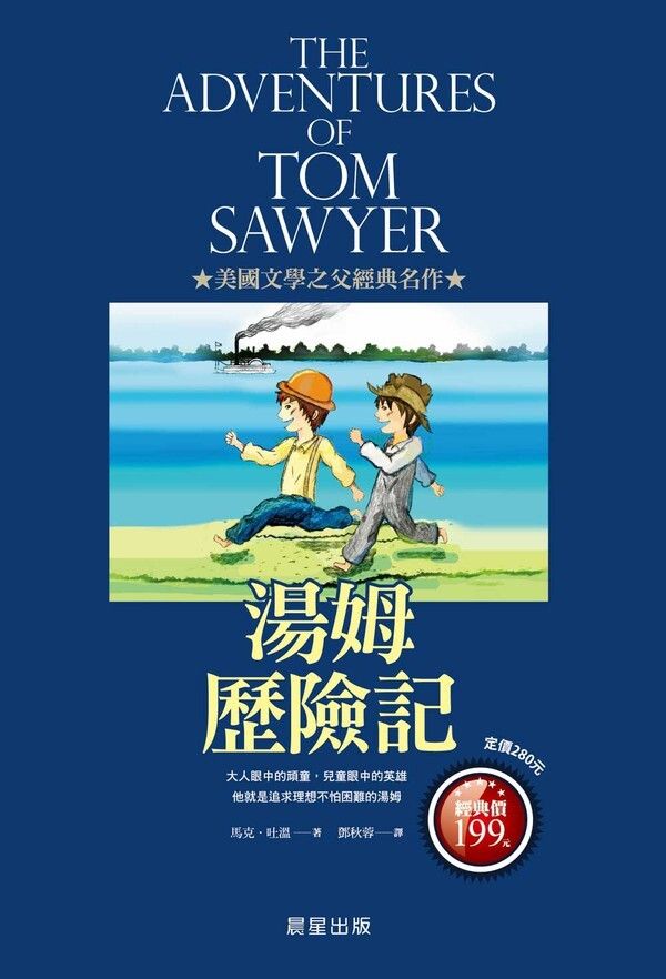taaze_world_literature_2842
