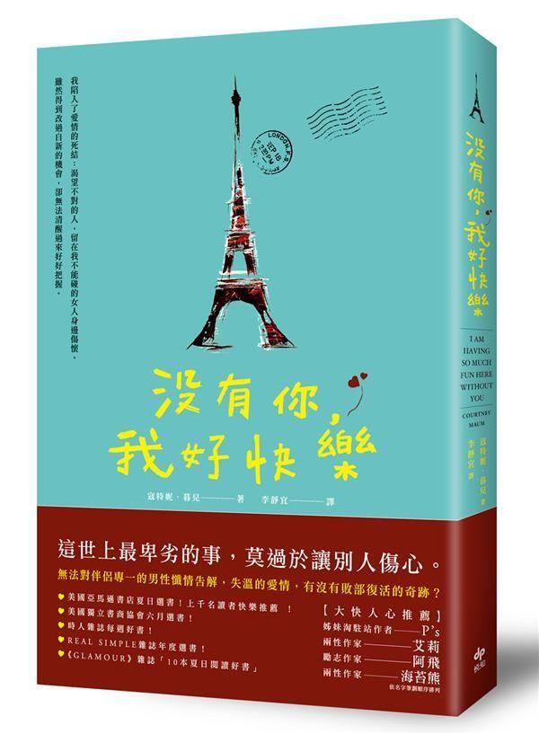 taaze_world_literature_2844