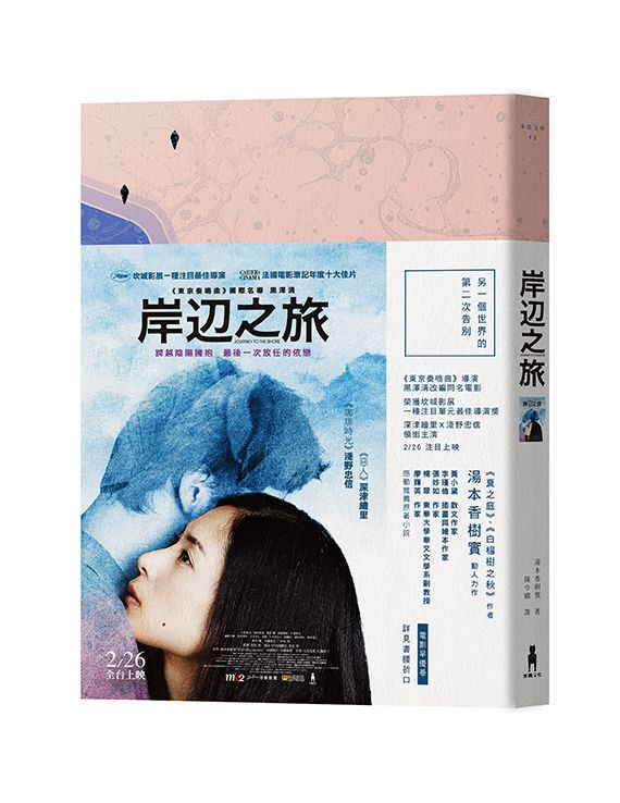 taaze_world_literature_2851