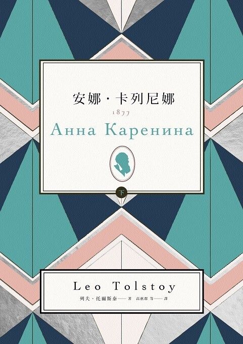 taaze_world_literature_2854