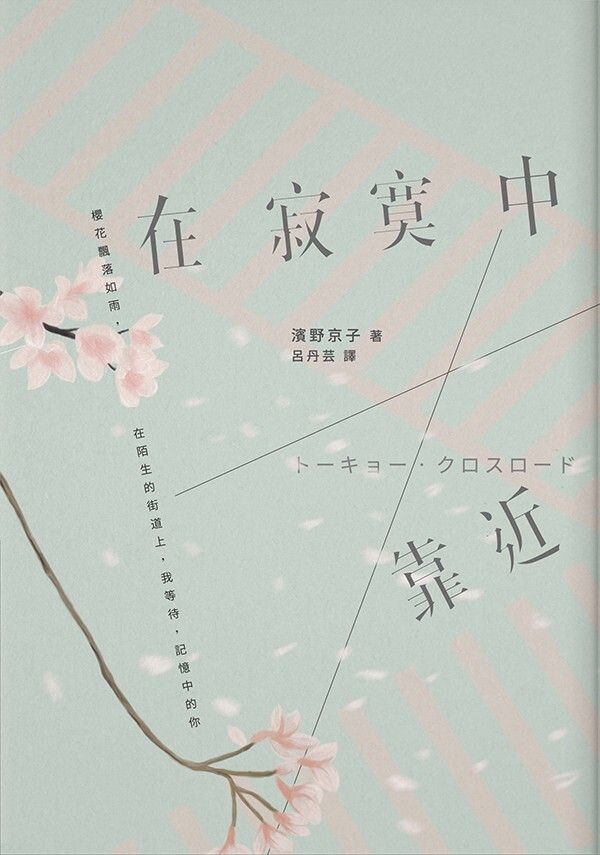 taaze_world_literature_2856