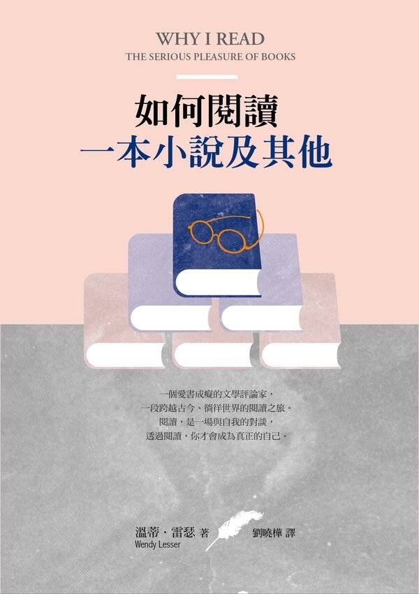 taaze_world_literature_2862