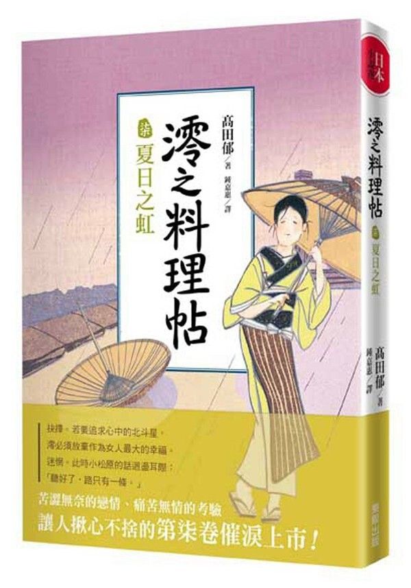 taaze_world_literature_2864