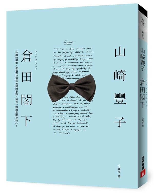 taaze_world_literature_2867