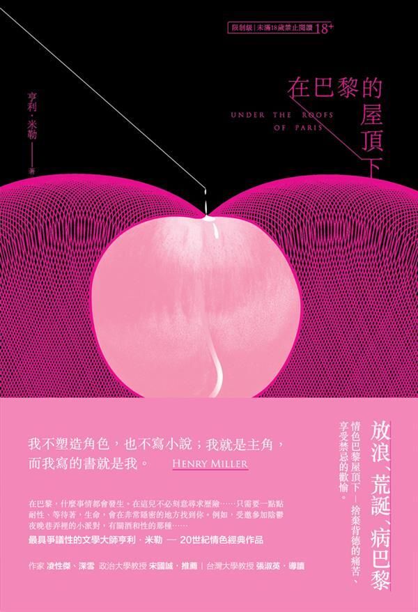 taaze_world_literature_2870