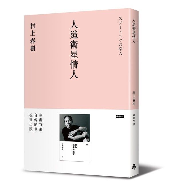 taaze_world_literature_2872