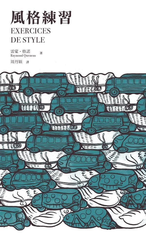 taaze_world_literature_2879