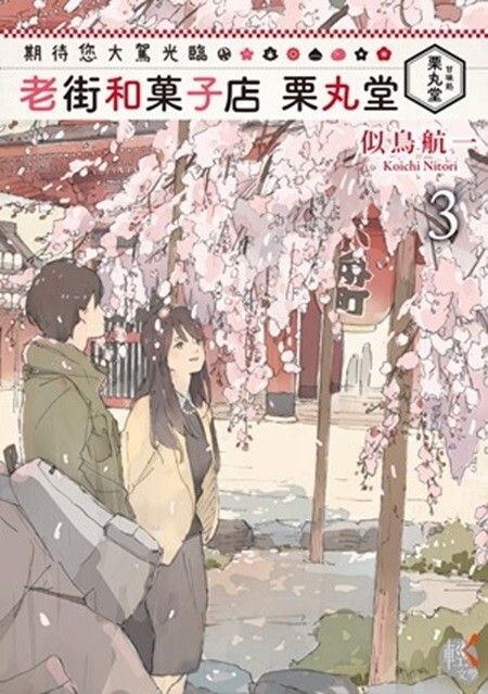 taaze_world_literature_2880