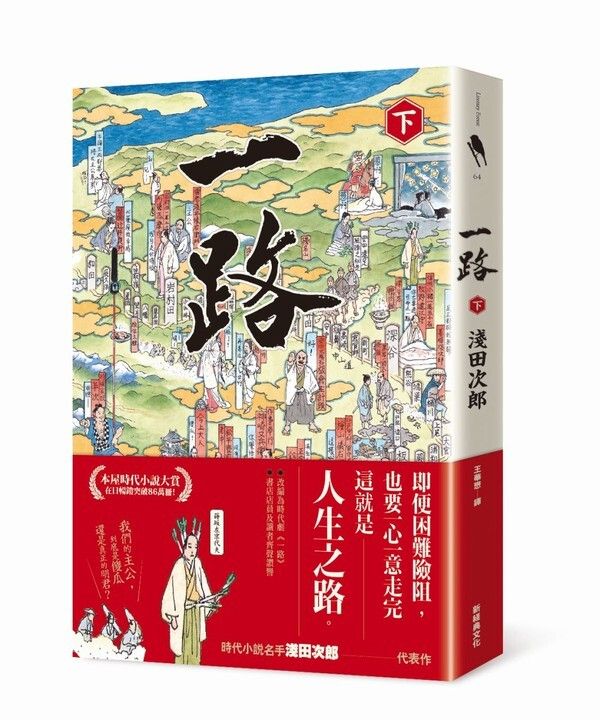 taaze_world_literature_2884