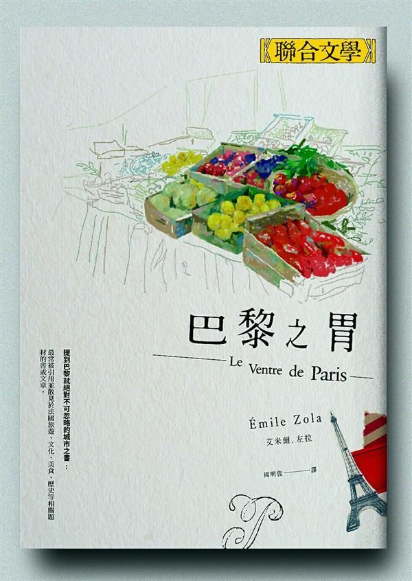 taaze_world_literature_2885