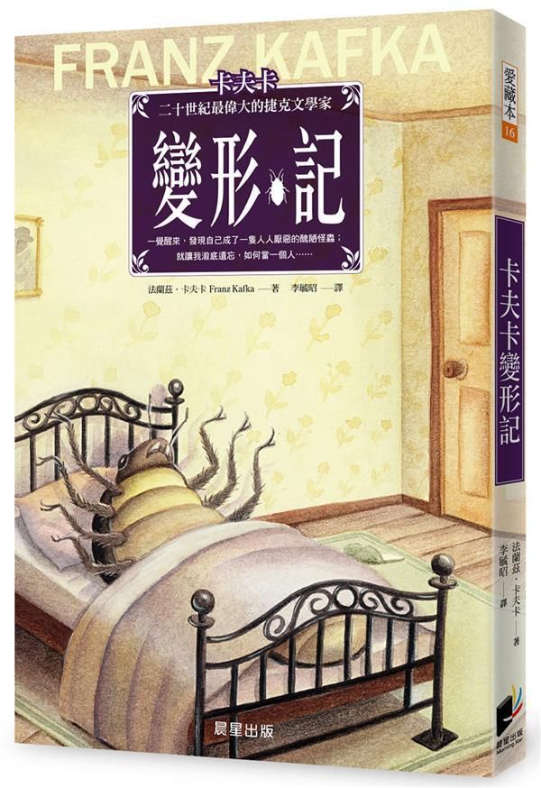 taaze_world_literature_2886