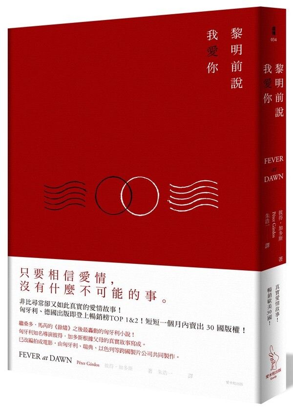 taaze_world_literature_2887