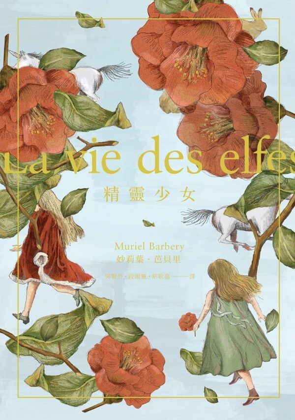 taaze_world_literature_2889
