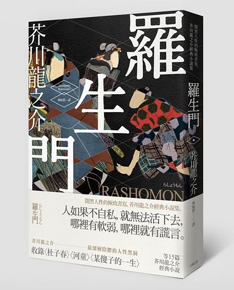 taaze_world_literature_2891