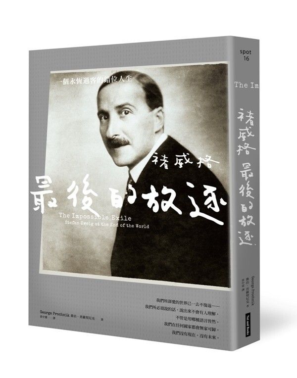 taaze_world_literature_2892