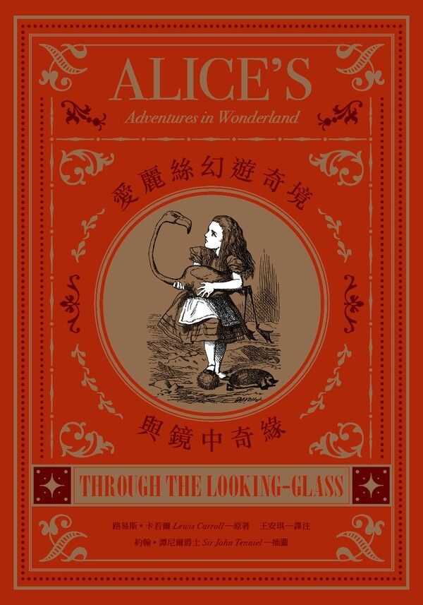 taaze_world_literature_2893