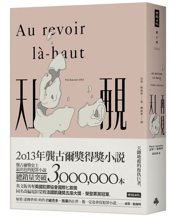 taaze_world_literature_2894
