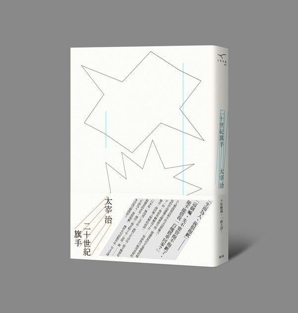 taaze_world_literature_2897